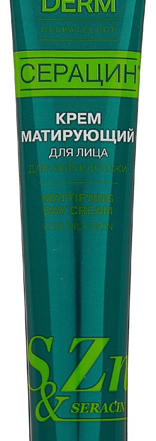 LIBREDERM Серацин матирующий дневной крем 50 мл УТ-00006349