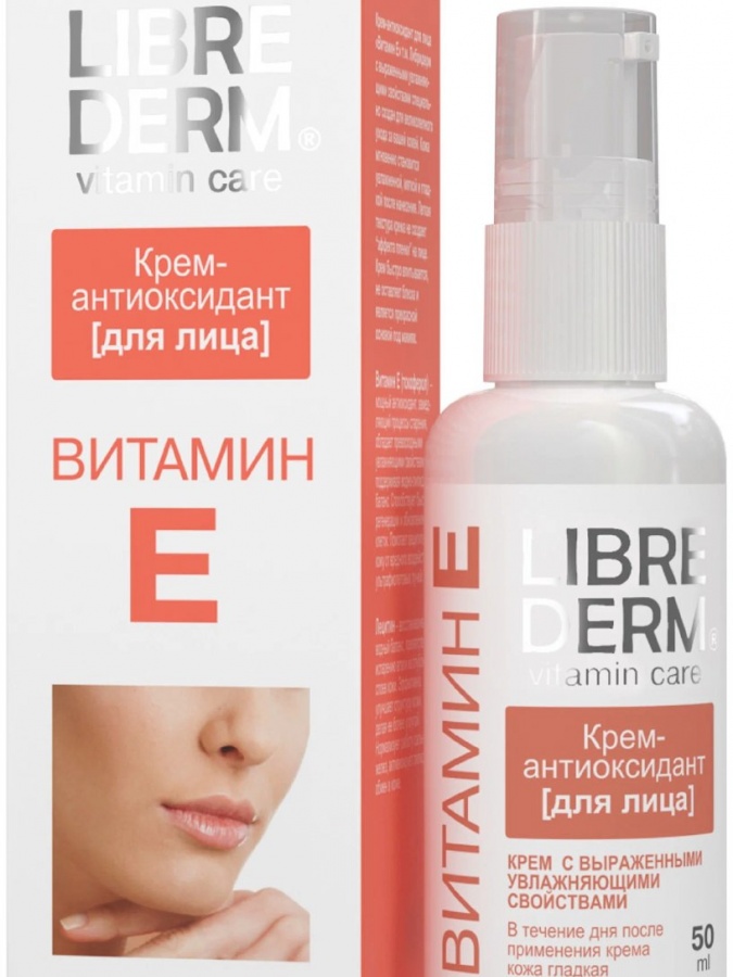 LIBREDERM Витамин Е крем-антиоксидант для лица 50 мл УТ-00006338