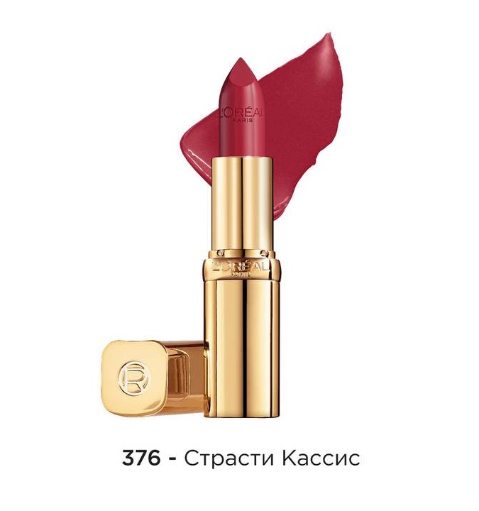 ЛМ КР пом. д/губ 376 Страсть Кассис / CRichAccNatIntNULOFR/GB 376 CassisP УТ-00001080