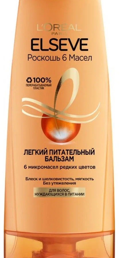 L'Oreal Paris Elseve "Elseve, Luxury 6 Oil" soch balzami, engil oziqlantiruvchi ho'kiz balzami УТ-00004887