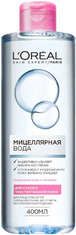 L'Oreal Parij LOREAL DERMO-EXPERTISE quruq va sezgir teri uchun Misel suvi 400ml УТ-00001667