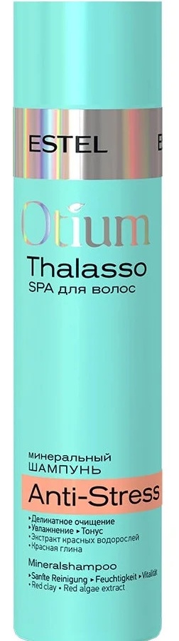 Otium talasso stressga qarshi mineral sochlar uchun shampun (250 ml) УТ-00004325