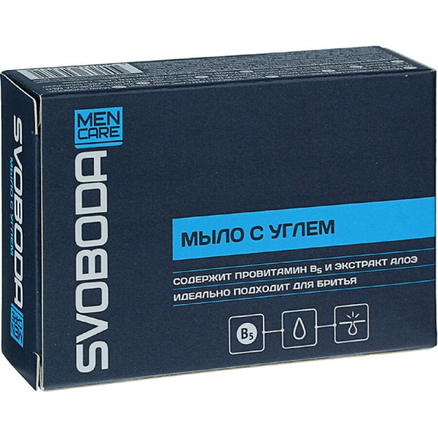 Мыло туалетное твердое "SVOBODA MEN CARE" с углем УТ-00002740