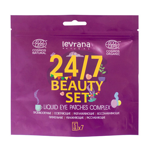 BEAUTY set 24/7 suyuq yamoq to'plami. ECOCERT COSMOS NATURAL УТ-00005117