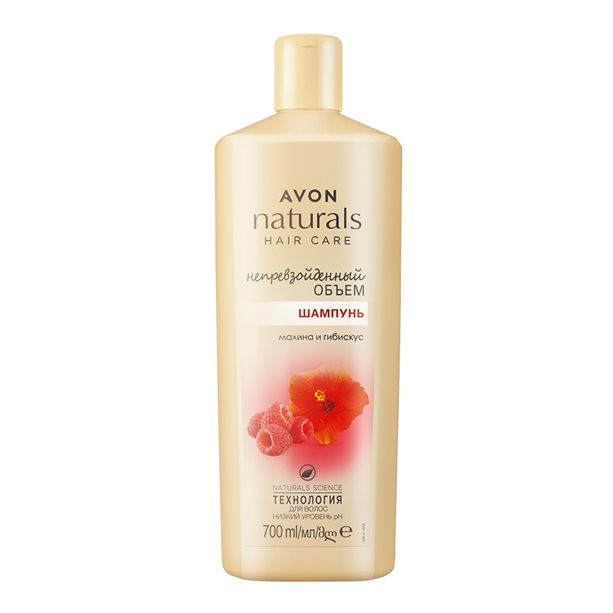Nat shampun malina va hibiskus 700ml  УТ-00000917