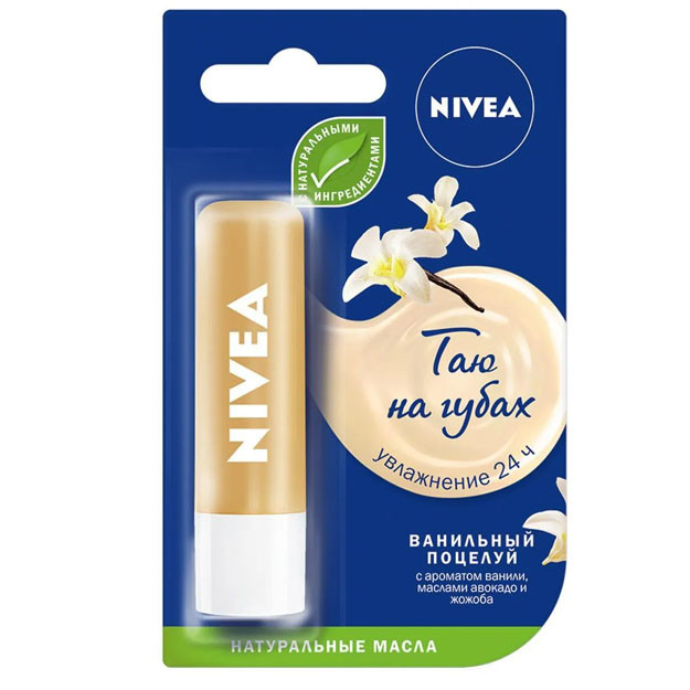 Nivea Бальзам для губ "Ванильный поцелуй" марки "Nivea" 4,8 гр УТ-00003286