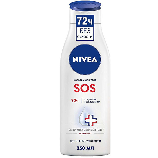 Nivea "SOS" tanasi uchun balzam (juda quruq teri uchun) "Nivea" brendi 250 ml УТ-00003263