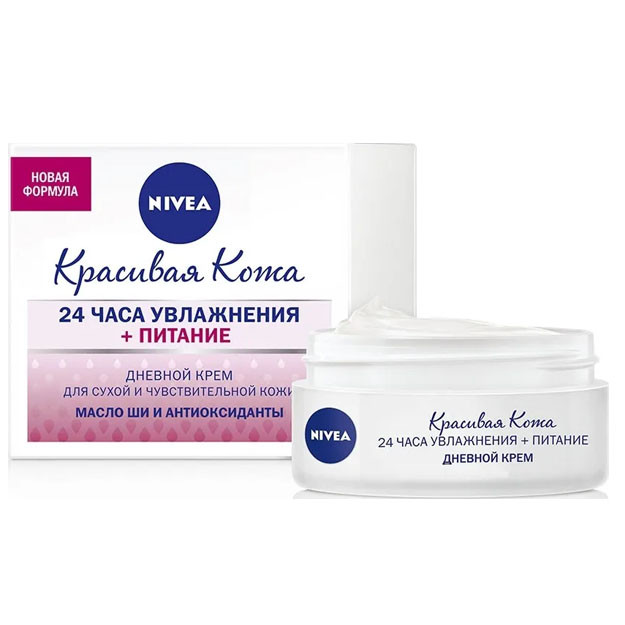 Nivea Дневной крем "Красивая кожа" для сухой и чувствит кожи (24 часа увлажнения + Питание) марки "N УТ-00003266
