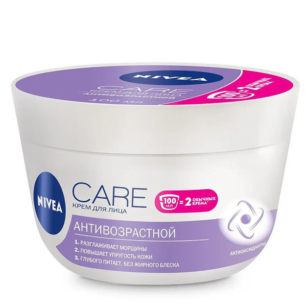 Nivea yuz kremi qarishga qarshi Care markasi Nivea 100 ml  УТ-00003315