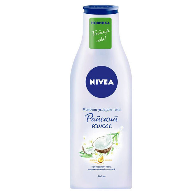 Nivea suti-tanani parvarish qilish "Jannat kokos" brendi "Nivea" 200 ml  УТ-00003262