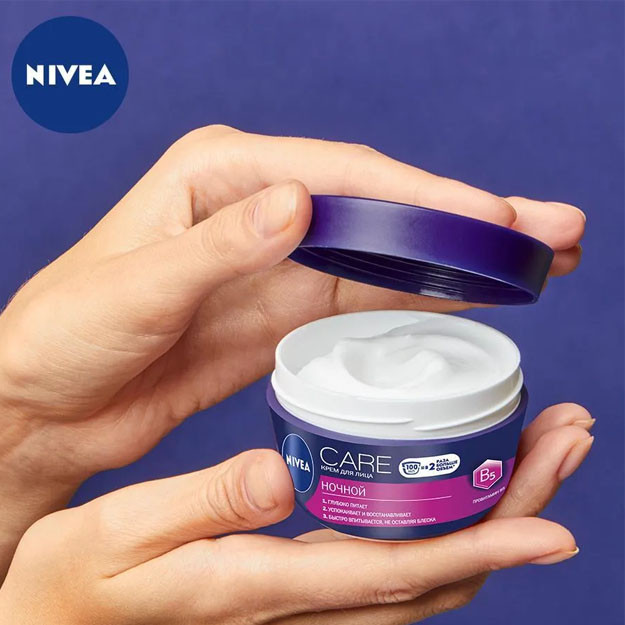 Nivea tungi yuz kremi "Care" brendi "Nivea"100 ml  УТ-00003309