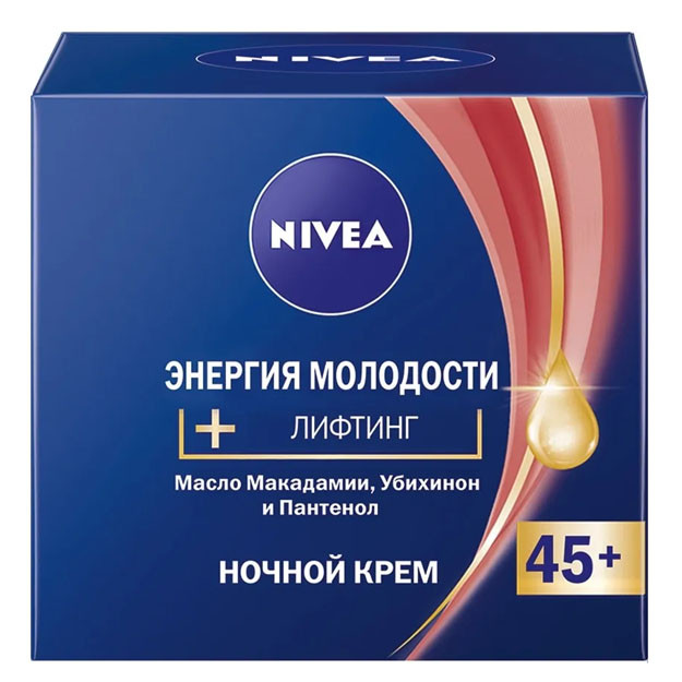 Nivea tungi krem yoshlik energiyasi 45 + "Nivea" brendi 50 ml УТ-00003313