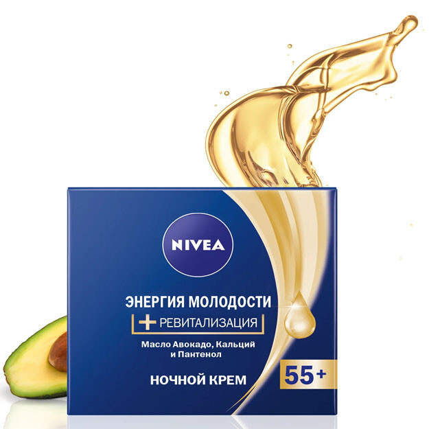 Nivea tungi kremi "yoshlik energiyasi Revitalizatsiya 55 + "" Nivea " brendi 50 ml УТ-00003264