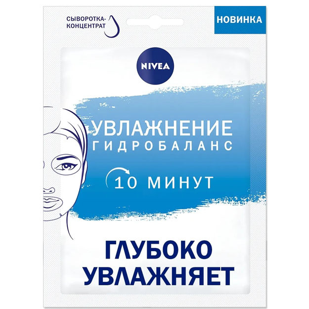 Nivea mato niqobi " Hidratsiya: gidrobalans "markasi"Nivea" 1 dona  УТ-00003269