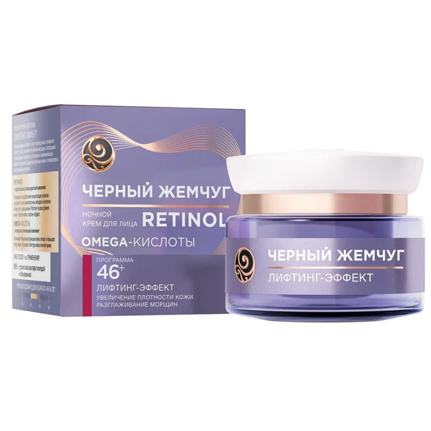 Qora marvarid tungi yuz kremi 46 yoshdan boshlab dastur, 50 ml.  УТ-00004628