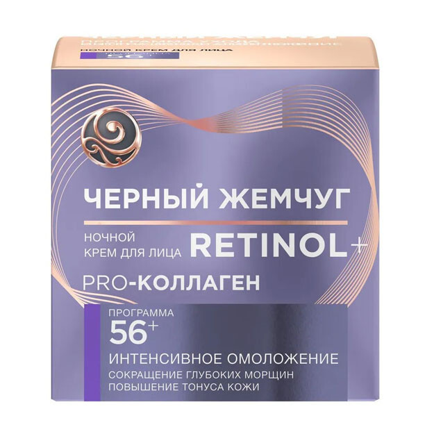 Qora marvarid tungi yuz kremi 56 yoshdan boshlab dastur, 50 ml.  УТ-00004630
