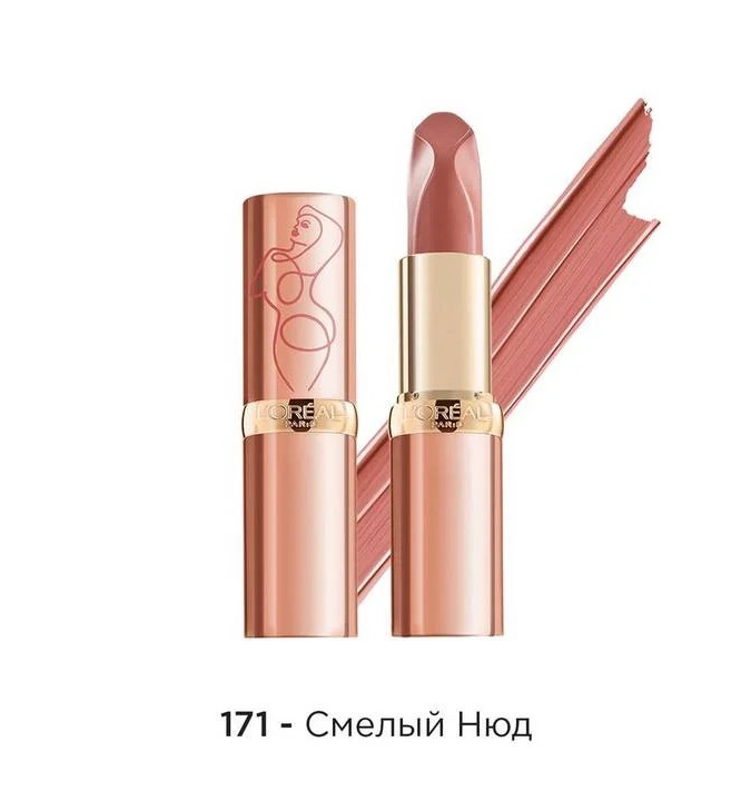 OAP color rish yalang'och 171 / C. Rich INSOLENT ST Nu 171 ishonchli  УТ-00001083