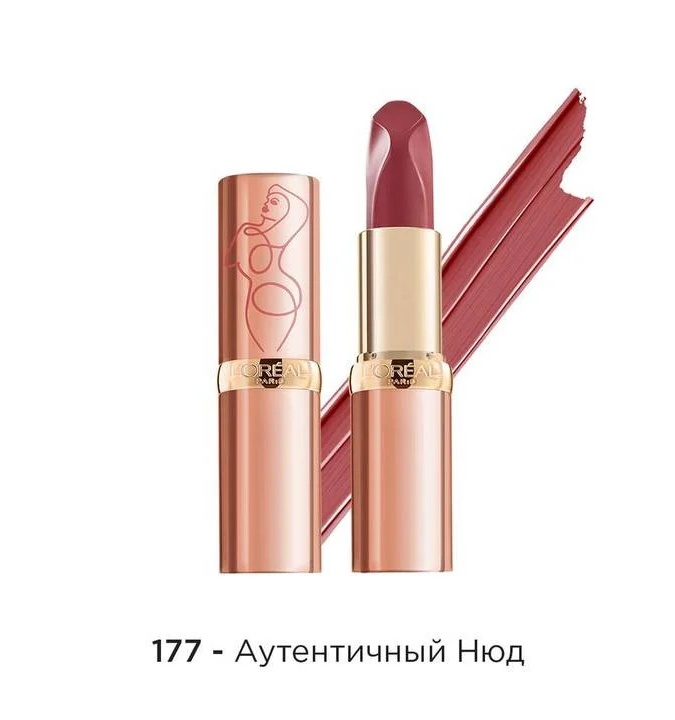OAP color rish yalang'och 177 / C. RICH INSOLENT ST NU 177 AUTHENTIQ  УТ-00001087