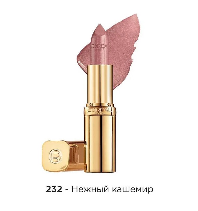 OAP kr pom D / lab 232 Kaşmir / CRichNatIntNuRU 232 Cashmere  УТ-00001075