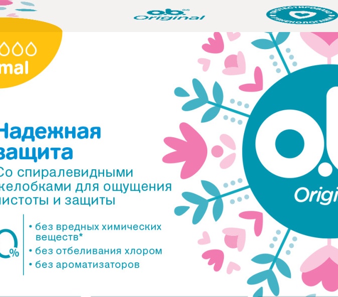 o. b.® original Normal tamponlar 16 dona.  УТ-00001005