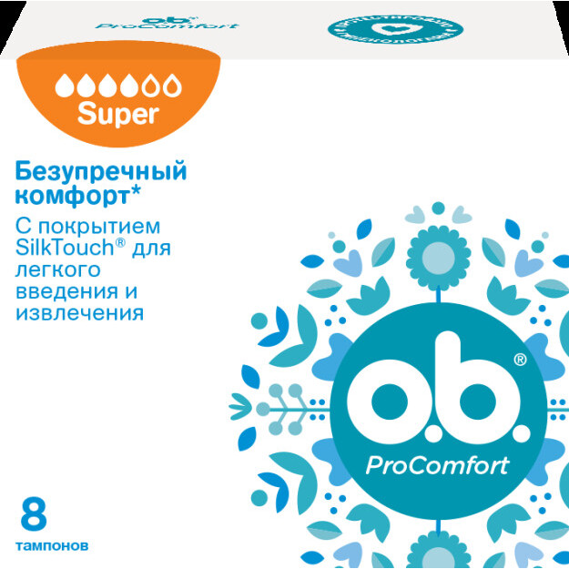 o.b.® Тампоны Original Super 8 шт. УТ-00001004