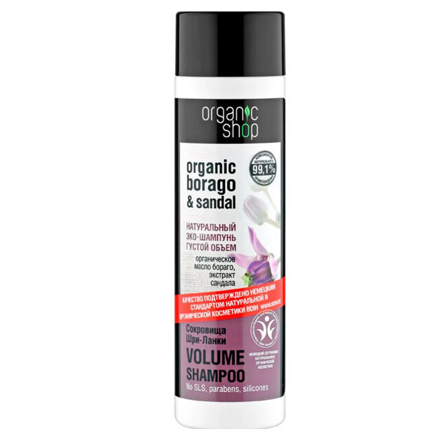 Organic Shop / Шампунь сокровища шриланки, 280 мл УТ-00004102
