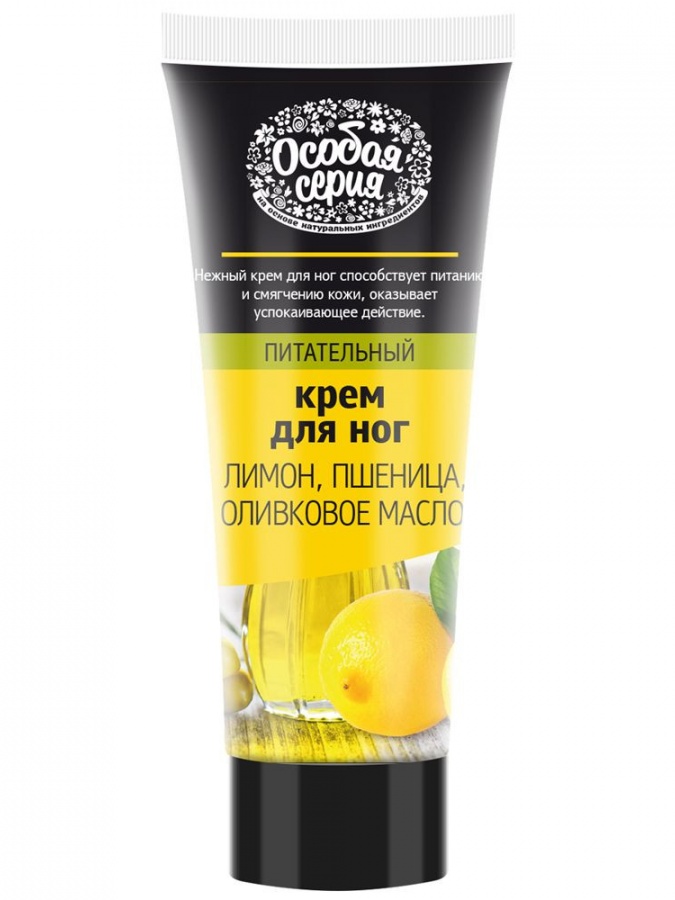 OS kremi D / oyoq bilan oziqlanadi.Limon.Bug'doy.  УТ-00005058