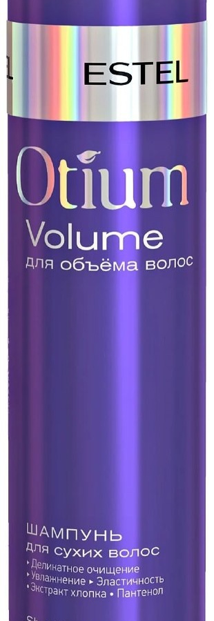 OTM.21 Шампунь для объёма сухих волос OTIUM VOLUME (250 мл) УТ-00000065