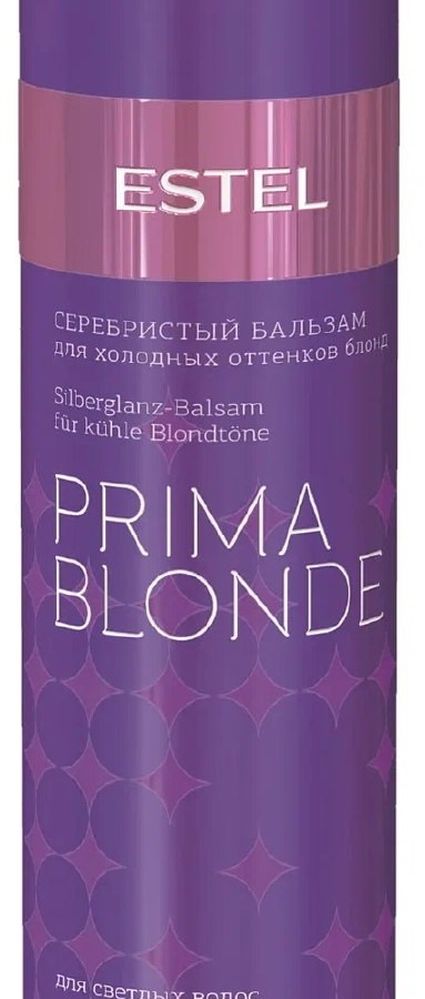 PB.2 Серебристый бальзам для холодных оттенков блонд ESTEL PRIMA BLONDE (200 мл) УТ-00000076