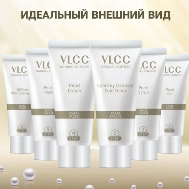 PEARL yuz to'plami SFK TUBE / PEARL yuz to'plami (60gr (Toner - B20045 M12, 20, Scrub-B20012 M12, 20, Gel-  УТ-00006116