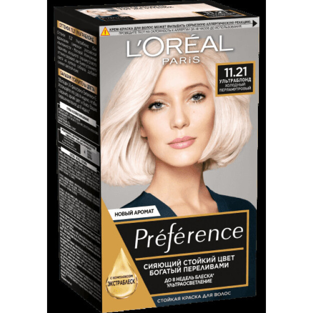 CR/b 11.21 ult afzal.bl. Pearl / PREF RU/UA 11.21 Moskva  УТ-00001636