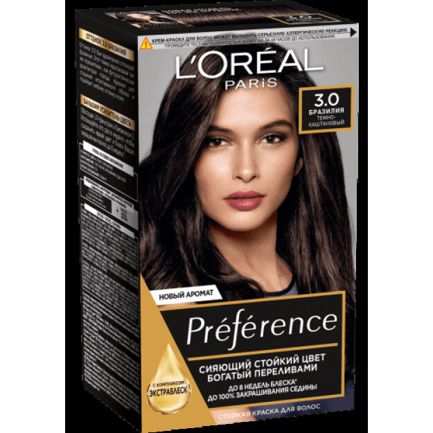 Preference Cr / b 3 Braziliya / PREF RU / UK 3 Brasilia  УТ-00001637