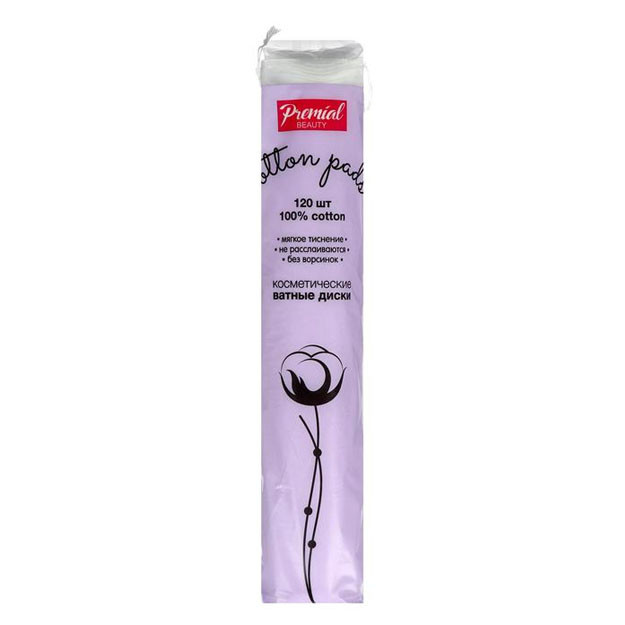 Premium klassik paxta yostiqchalari 1/120/24  УТ-00005777