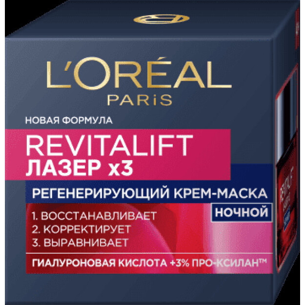 РЕВИТАЛ ЛАЗЕР Х3 Ночн.кр-маск 50мл / DE REV.LASX3CICA NIGHT P50 RU/UA/KZ УТ-00006183