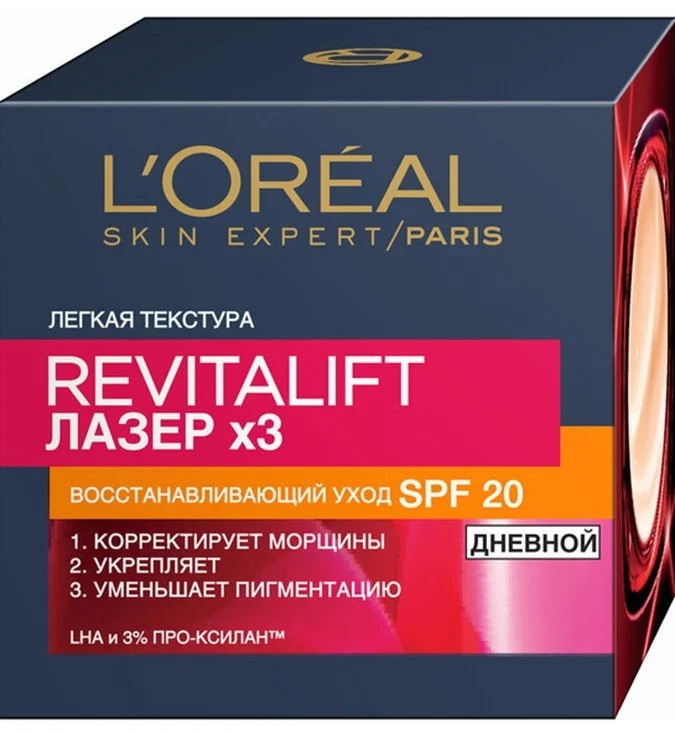 REVITALIFT lazer kunlik SPF 50ml / de REVITALIFT lazer SPF P50 RUUAKZ  УТ-00001678