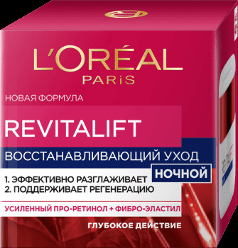 REVITALIFT kechasi 50ml / de REVITALIFT P50 RU / UK Nuit УТ-00001681