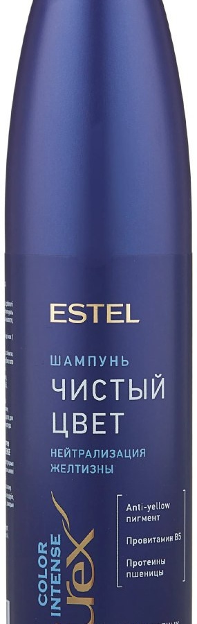 Shump.Sovuq uchun kumush.soya. sariq SUREX color INTENSE CU300 / S4  УТ-00004154