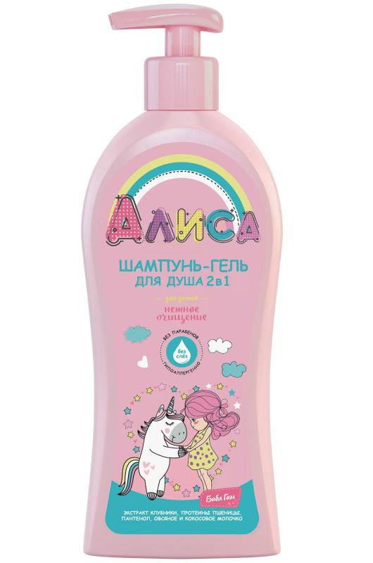 Шампунь-гель для душа 2 в 1 для детей "Алиса" нежное очищение УТ-00002707