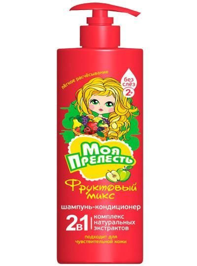 Шампунь-кондиционер 2 в1 для детей "Моя Прелесть" "Фруктовый микс" 500мл. УТ-00005009