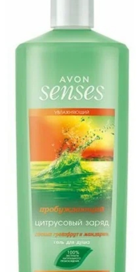 SENSES gel D / dush "sitrus zaryad"  УТ-00000852