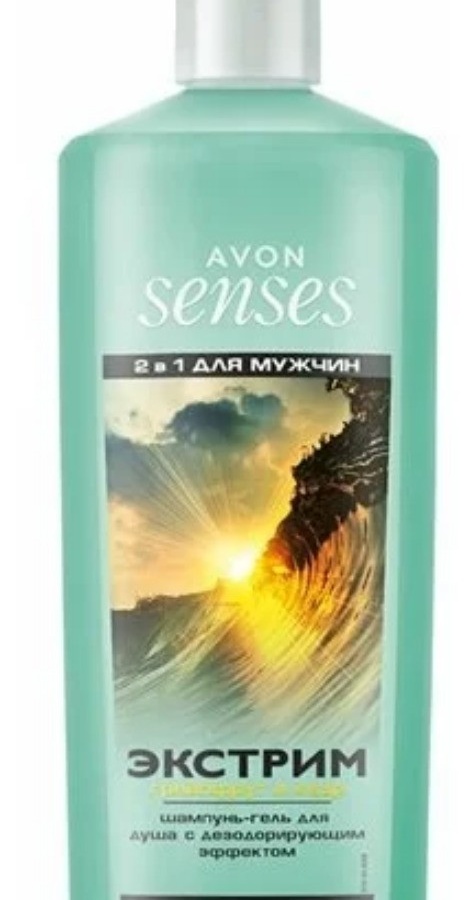Senses erkaklar uchun shampun-dush jeli "ekstremal" 700ml  УТ-00000879