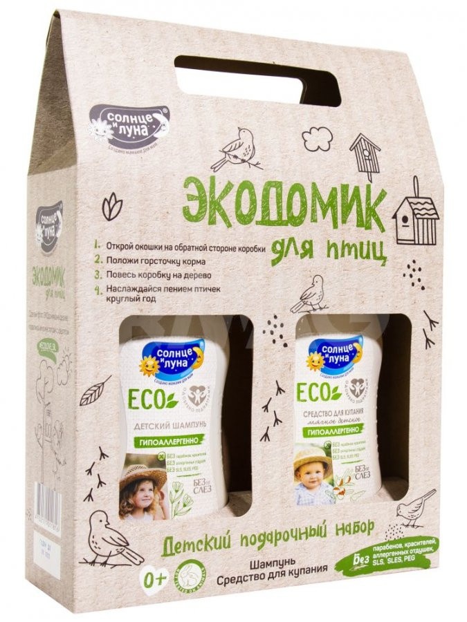 СОЛНЦЕ И ЛУНА ECO Подарочный набор Экодомик шампунь детский 0+ 200 мл + средство для купания детское УТ-00002737