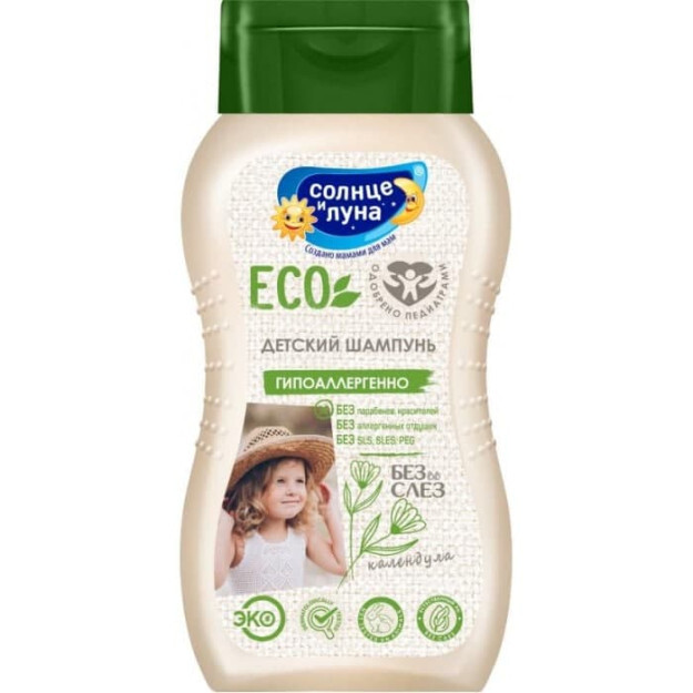 Quyosh va oy Eko bolalar shampuni 0+ 200ml kk / 12 УТ-00002681