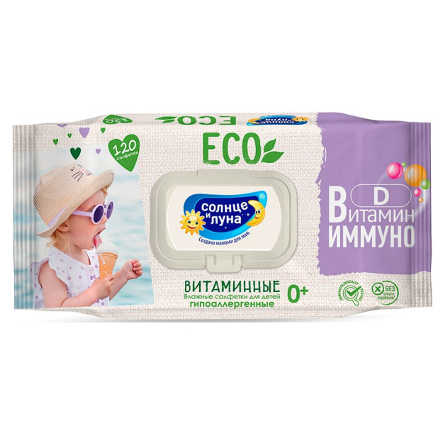 Quyosh va oy EKO bolalar uchun nam salfetkalar 0 + vitamin big-Pack qopqog'i bilan 120 dona kk / 12  УТ-00006654