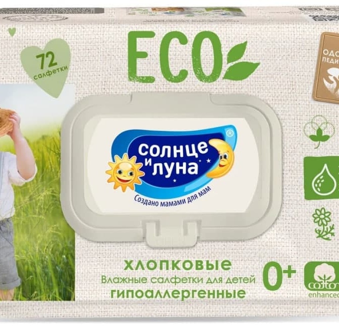 СОЛНЦЕ И ЛУНА ECO Влажные салфетки детские 0+ ХЛОПКОВЫЕ нежная ромашка и хлопковое молочко big-pack  УТ-00006656