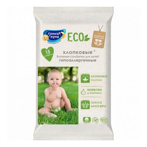СОЛНЦЕ И ЛУНА ECO Влажные салфетки детские 0+ ХЛОПКОВЫЕ нежное алоэ и Д-пантенол big-pack с крышкой  УТ-00006657