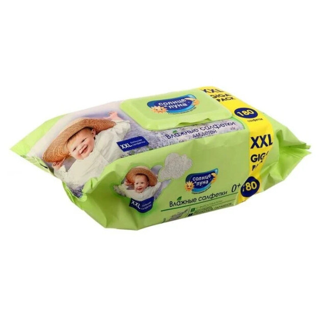 Quyosh va oy bolalar uchun salfetkalar 0+ qopqoqli katta paketli lavanta damlamasi bilan 180 dona kk / 8 УТ-00006653