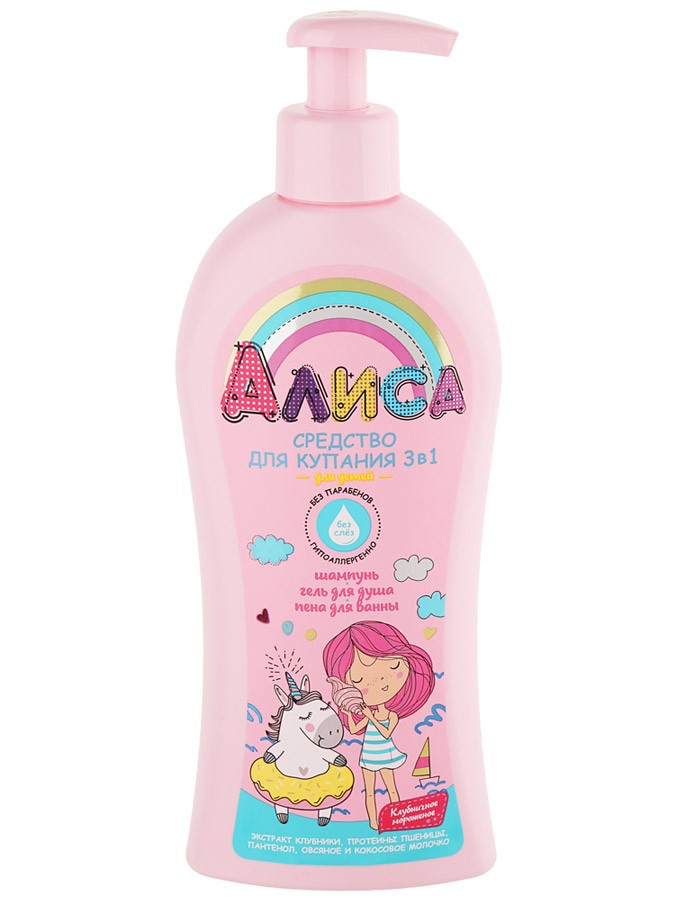 Bolalarni cho'milish uchun "Elis" 3 dan 1 350 ml gacha.  УТ-00006662