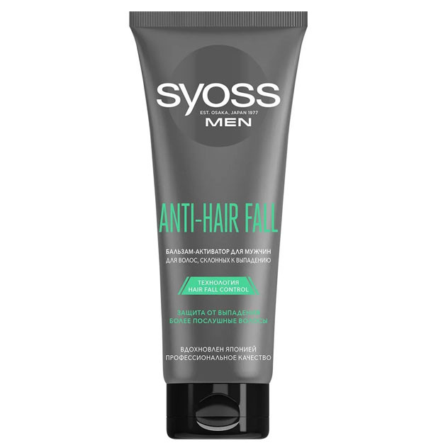 Syoss balzam 200ml erkaklar sochlariga qarshi  УТ-00004866