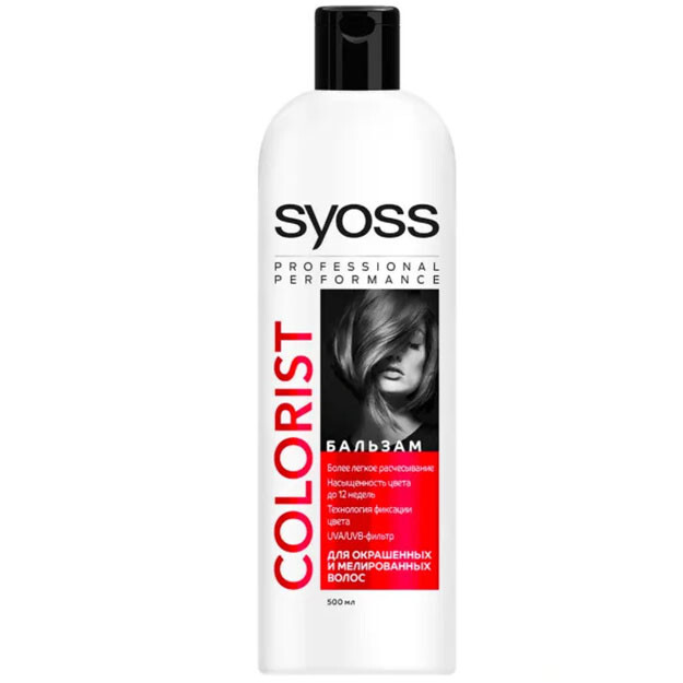 Syoss balzam 450ml rang beruvchi  УТ-00004868